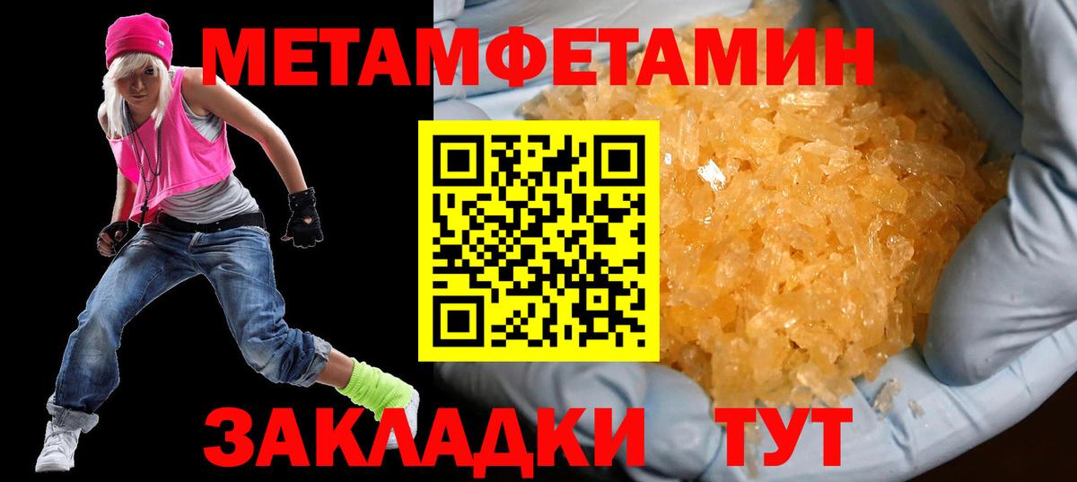 Amphetamine Premium Кстово