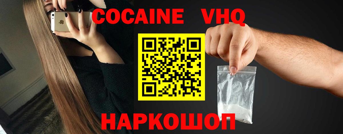 КОКАИН Боливия Кстово
