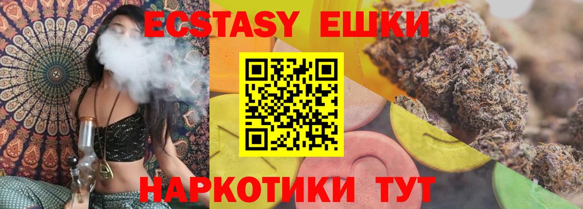 Экстази Дубай  Экстази  Кстово  mega tor  Вход с VPN 