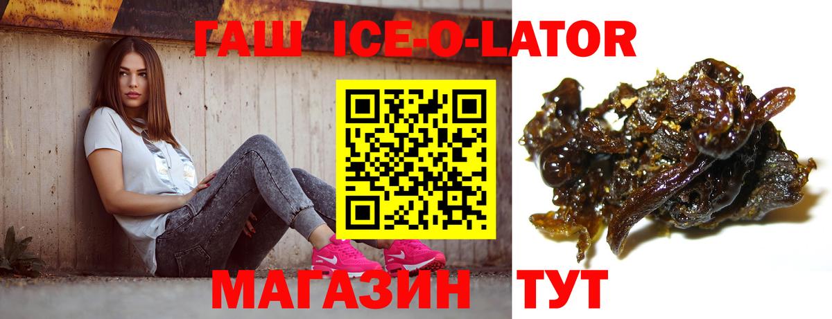 ГАШ хэш  ГАШИШ VHQ  Кстово  Вход с VPN 