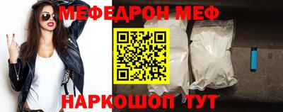крисы Комсомольск-на-Амуре