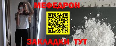 крисы Комсомольск-на-Амуре