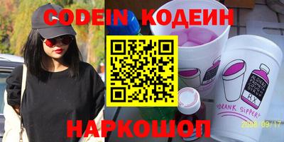 скорость Коммунар