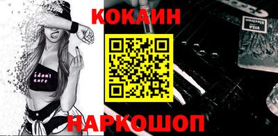 крисы Комсомольск-на-Амуре