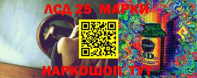 крисы Комсомольск-на-Амуре