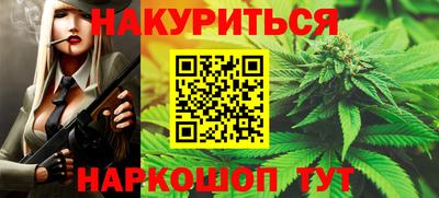 крисы Комсомольск-на-Амуре