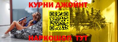 крисы Комсомольск-на-Амуре