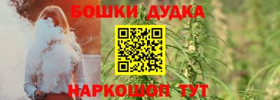 крисы Комсомольск-на-Амуре