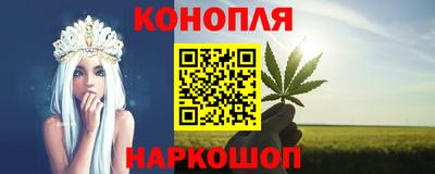 крисы Комсомольск-на-Амуре