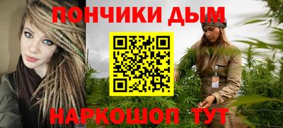крисы Комсомольск-на-Амуре