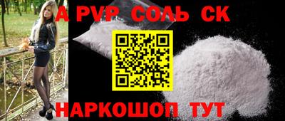 скорость Коммунар