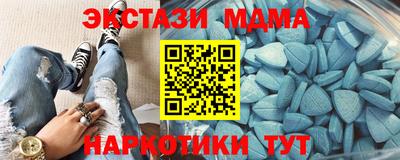 скорость Коммунар