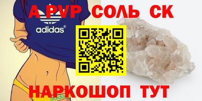 a pvp Конаково