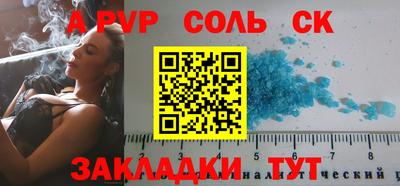ALPHA PVP Усть-Илимск