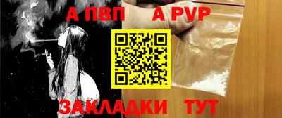 a pvp Конаково