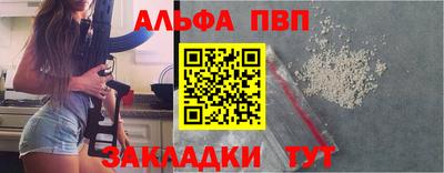 a pvp Конаково