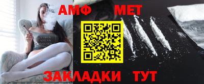 крисы Комсомольск-на-Амуре