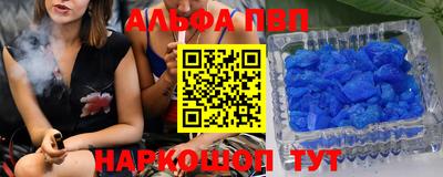 a pvp Конаково