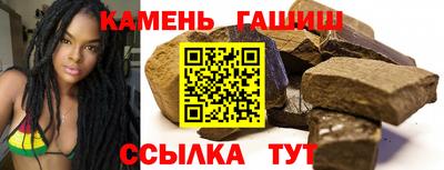 крисы Комсомольск-на-Амуре
