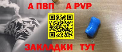 a pvp Конаково