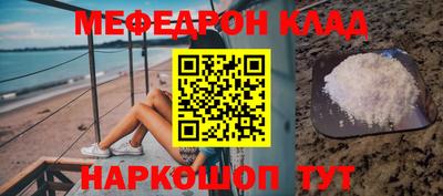скорость Коммунар