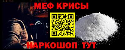 крисы Комсомольск-на-Амуре