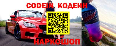 крисы Комсомольск-на-Амуре