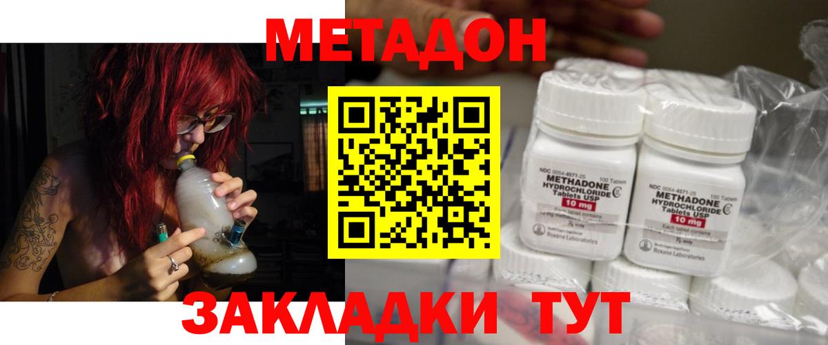 A-PVP Кстово