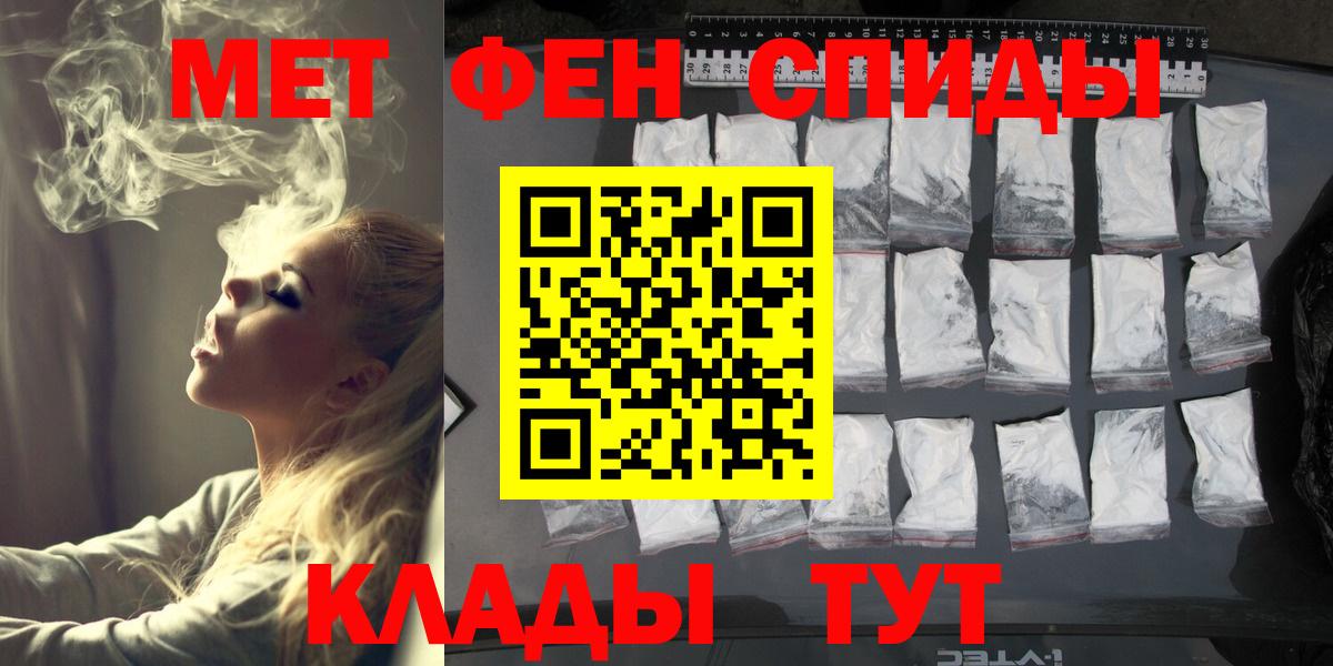 Кстово  Первитин Декстрометамфетамин 99.9%  Первитин Декстрометамфетамин 99.9%  Вход с VPN 