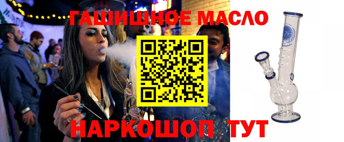 Дистиллят ТГК вейп Кстово