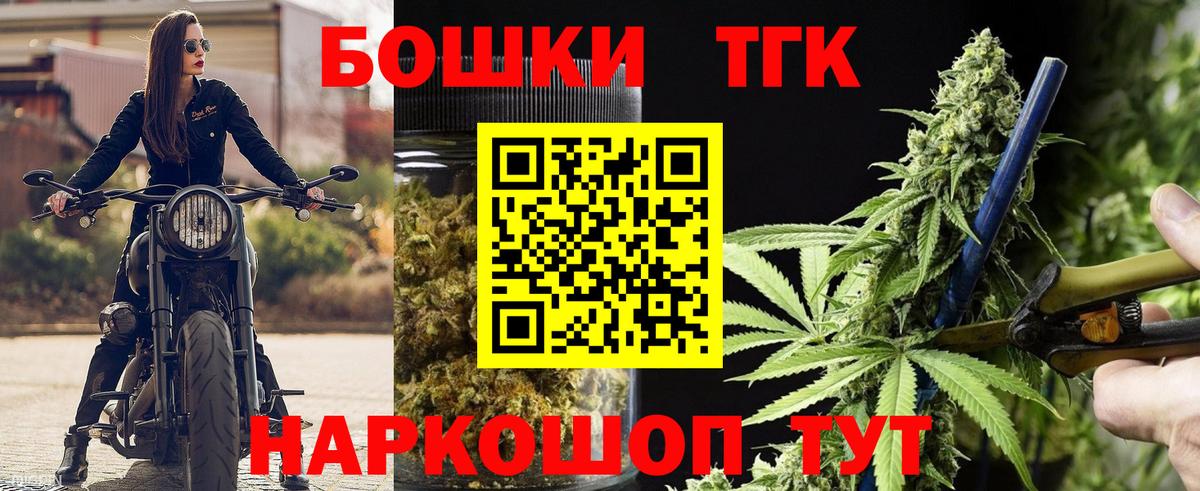 Каннабис SATIVA & INDICA  Вход с VPN  Каннабис MAZAR  Кстово  МАРИХУАНА гибрид 